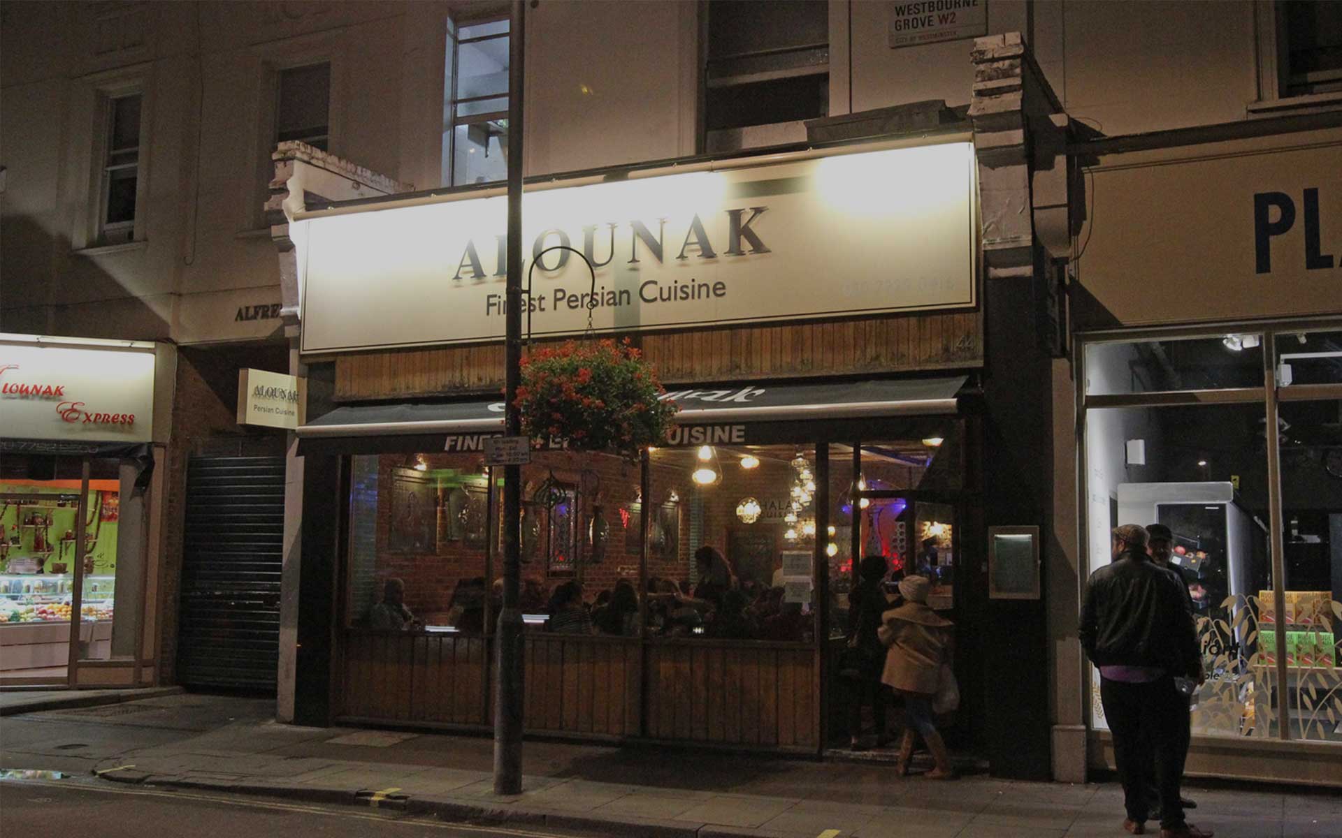 Alounak restaurant exterior — Finest Persian Cuisine on Westbourne Grove
